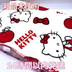 ♦︎新品♦︎ブランケット　膝掛け　サンリオ　キティー　もこもこ　白