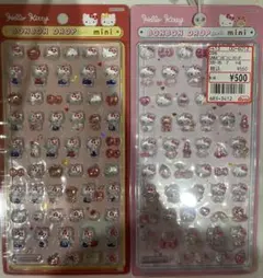 ボンボンドロップ　キティミニ