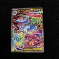 2025年最新】フシギバナsarの人気アイテム - メルカリ