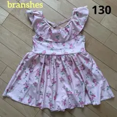 branshes 花柄　ワンピース　水着　130