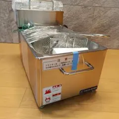 マルゼン 電気フライヤー(卓上型一槽式) MEF-8TE(旧MEF-8TD) - メルカリ