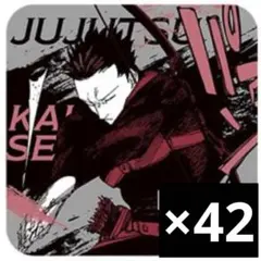 呪術廻戦 アートコースター 加茂憲紀