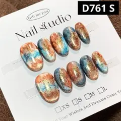 【高品質】現品ネイルチップ　ショートオーバル　アートぼかしマグネットニュアンス