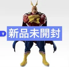 一番くじ 僕のヒーローアカデミア -紡がれる想い- オールマイト　ラストワン