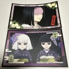 鬼滅の刃 デコステッカー 産屋敷ファミリー