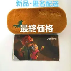 JINS ズートピア メガネケース メガネ拭き ニック ワイルド - メルカリ