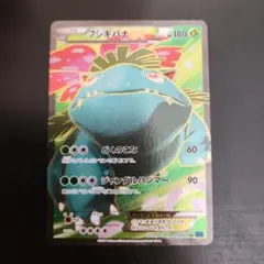 2026年最新】ポケモンカードxy srの人気アイテム - メルカリ