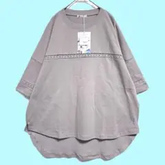 新品未使用☆グレージュ☆ハシゴレースオーバーサイズフットボールTシャツ☆Mサイズ