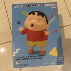 クレヨンしんちゃん SOFIMATES