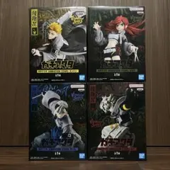 【 4種セット】ガチアクタ VIBRATION STARS