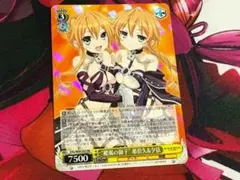 2025年最新】颶風の御子 耶倶矢&夕弦の人気アイテム - メルカリ