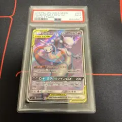 2026年最新】ミュウ&ミュウツーgx ur psa10の人気アイテム - メルカリ