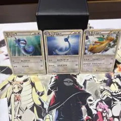 美品 XY カイリュー ハクリューミニリュウ - メルカリ