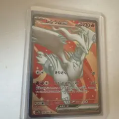 2026年最新】レシラムex srの人気アイテム - メルカリ