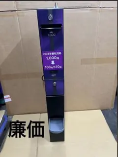 両替機 グローリーEMS-21（改）1000円→100円×10枚 令和6年新札可