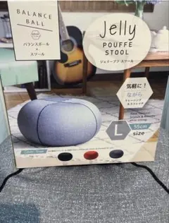 Jelly Pouffe Stool 　Lサイズのサムネイル