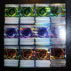 ポケモンカード 草エネルギー、超エネルギー、当エネルギー ムニキスゼロ