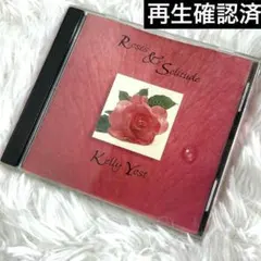 CD ケリー・ヨスト Roses & Solitude Kelly Yost