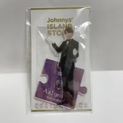 Aぇ! group 小島健　アクリルスタンド