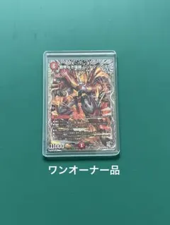 2026年最新】レッドゾーンfの人気アイテム - メルカリ