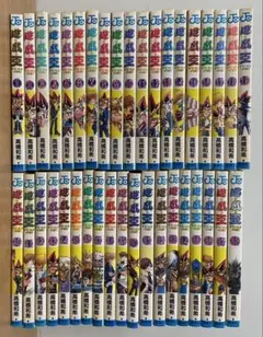 2026年最新】漫画 遊戯王 全巻の人気アイテム - メルカリ