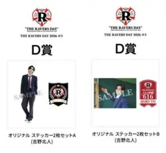 2026年最新】吉野北人の人気アイテム - メルカリ