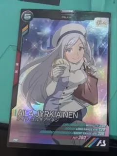 2025年最新】アーセナルベース アイラ パラレルの人気アイテム - メルカリ