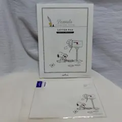 スヌーピー レターセット Hallmark