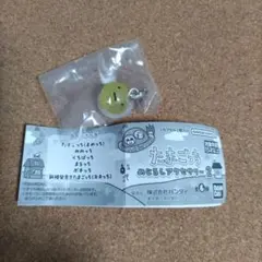 たまごっち　ガチャガチャ　めじるしアクセサリー２ まるっち