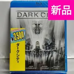 【新品未開封品 Blu-ray】ダークシティ('98オーストラリア/米)