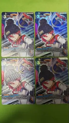ガンダムカードゲーム アスラン・ザラ パラレル 4枚セット C+ - メルカリ