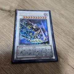 遊戯王 AOJ ディサイシブアームズ ウルトラ
