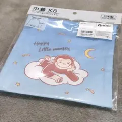 【新品未使用】おさるのジョージ　巾着