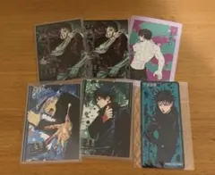 呪術廻戦 五条悟 伏黒恵 伏黒甚爾 ポストカード ブロマイド 特典セット