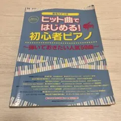 Item thumbnail for item 6e974ec2-0b2e-463a-9d23-1cafc7ce7c0a