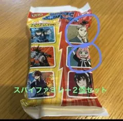 マクドナルド ハッピーセット UNO SPY×FAMILY アーニャ　ロイド