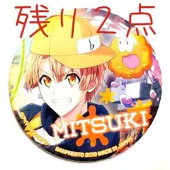 アイナナ 一番カフェ お掃除 缶バッジ 三月