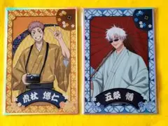 NARUTO カカシ オビト イラストカード - メルカリ