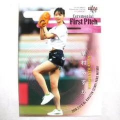 シマシマ様 リクエスト 5点 まとめ商品