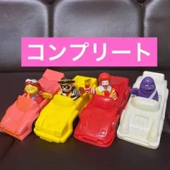 マクドナルドハッピーミールトイ　連結可能プルバックカーコンプリートセット