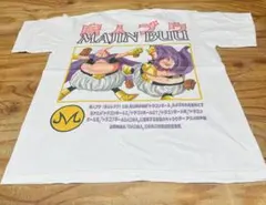 ウルトラマンブル ツブラヤコンベンション ツブコン Lサイズ Tシャツ