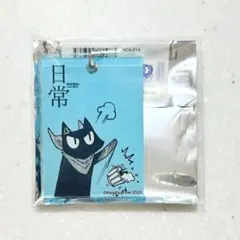 日常レストラン あのシーン アクリルキーホルダー 坂本さん