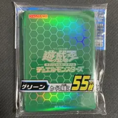 2025年最新】遊戯王 公式スリーブグリーンの人気アイテム - メルカリ