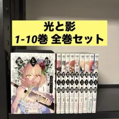 ☆ プレミア品 ☆ 異世界サムライ 2~3 5~8 限定特典 8点セット