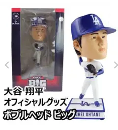 2026年最新】ボブルヘッド大谷翔平の人気アイテム - メルカリ