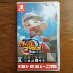 パワプロプロ野球2022 Nintendo Switch