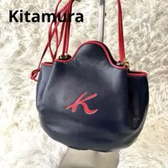 キタムラ ショルダーバッグ バイカラー Kロゴ ネイビー×レッド 紺 赤