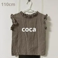 coca ブラウン　チェック　ノースリーブ　トップス　110cm