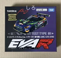 トミカプレミアムRacing エヴァRT初号機 AMG GT3 EVO - メルカリ
