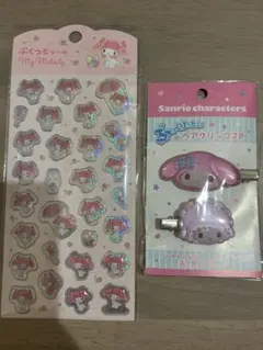 サンリオ ポムポムプリン テープカッター クリップフィッシング レトロ